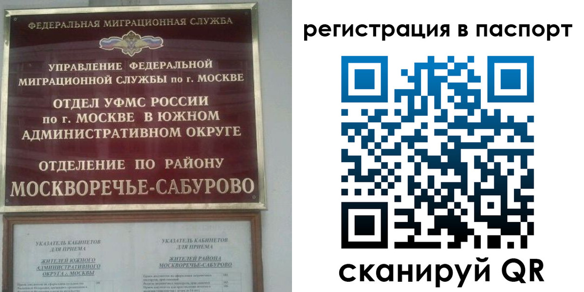 регистрация для школы в Таре
